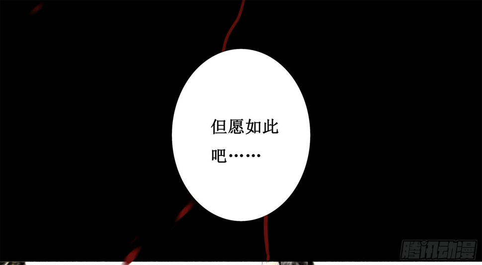 缘起-伞郎君28