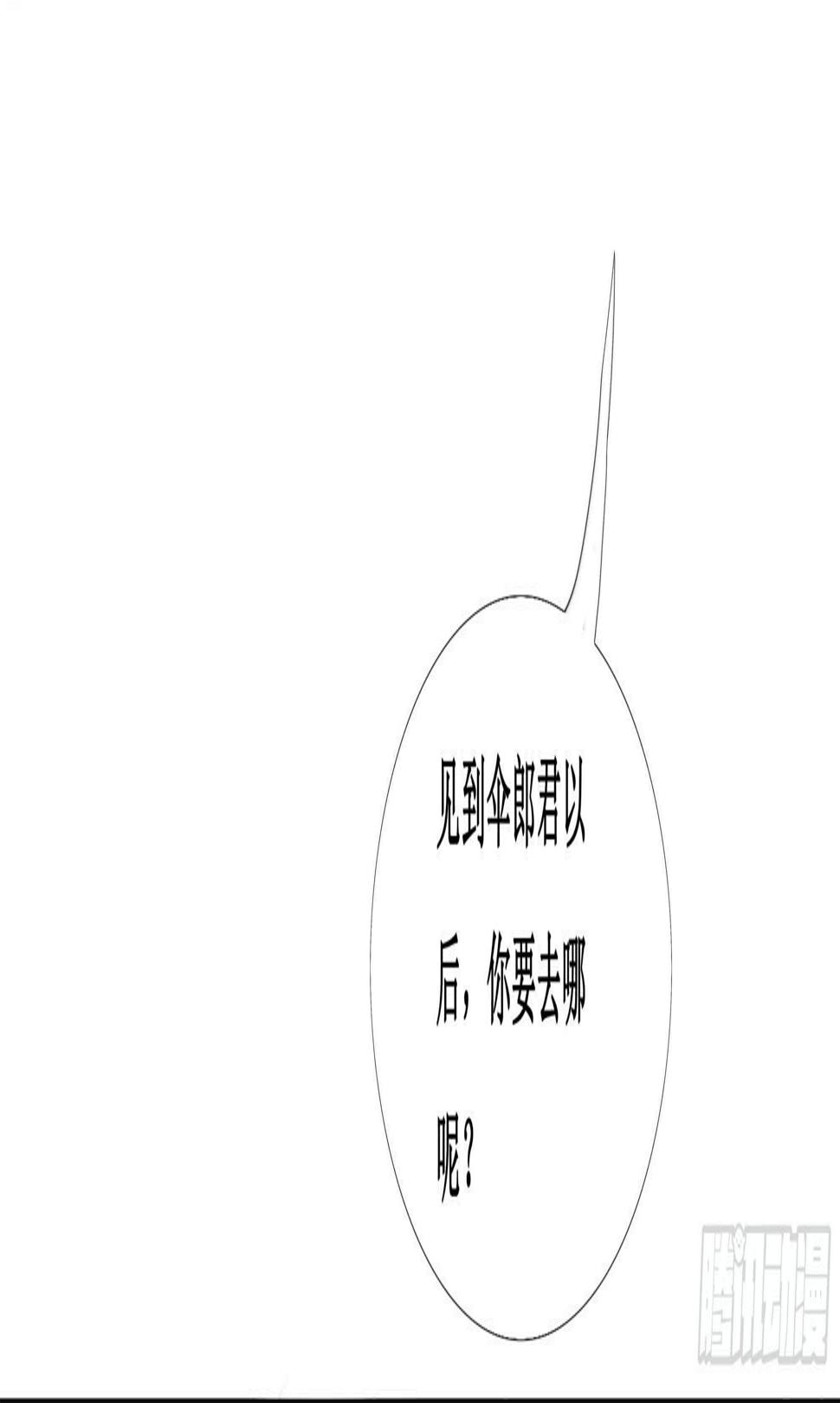 缘起-唐隐隐45