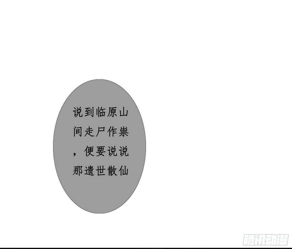 缘起-伞郎君2