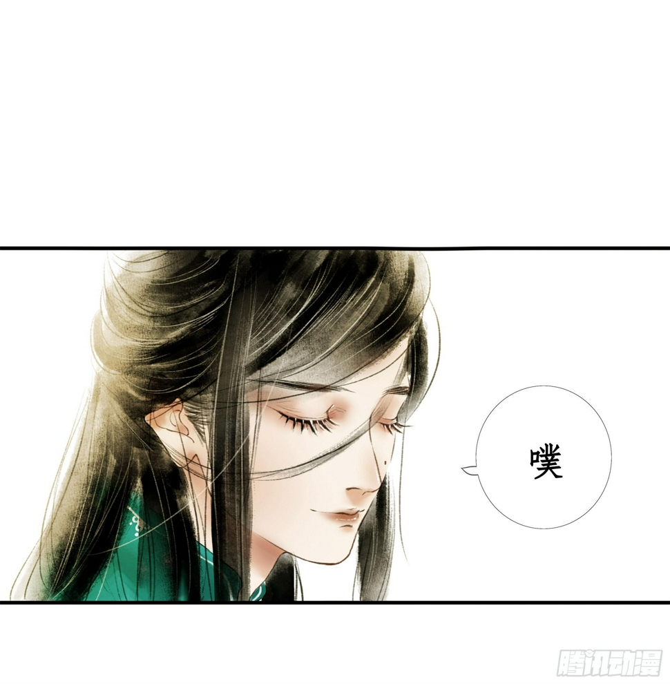 缘起-伞郎君16