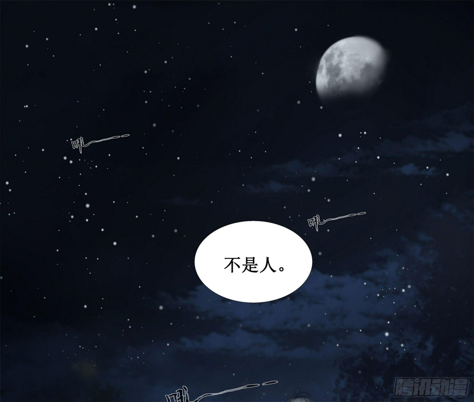 缘起-唐隐隐57