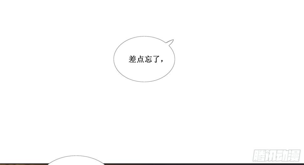 缘起-唐隐隐18