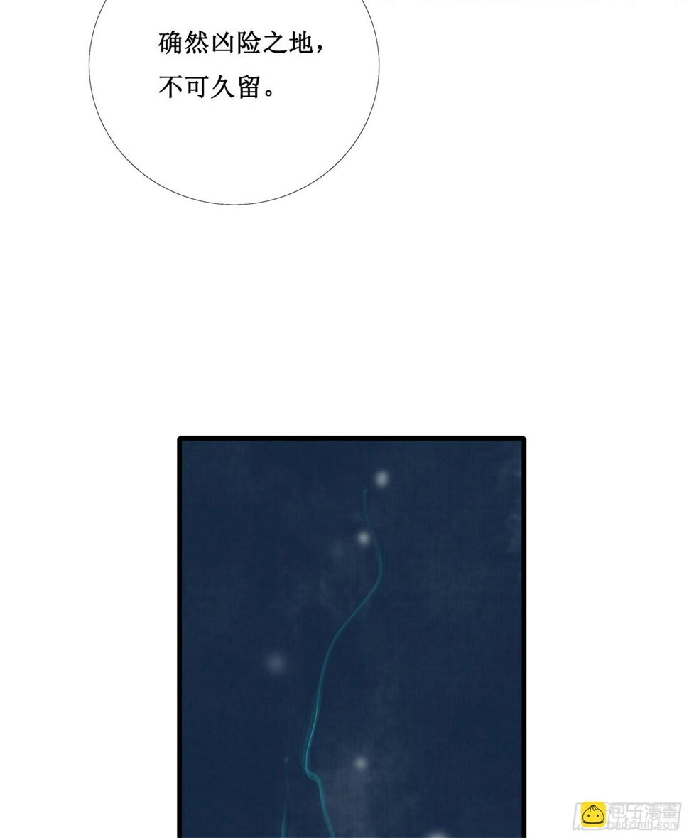缘起-伞郎君74