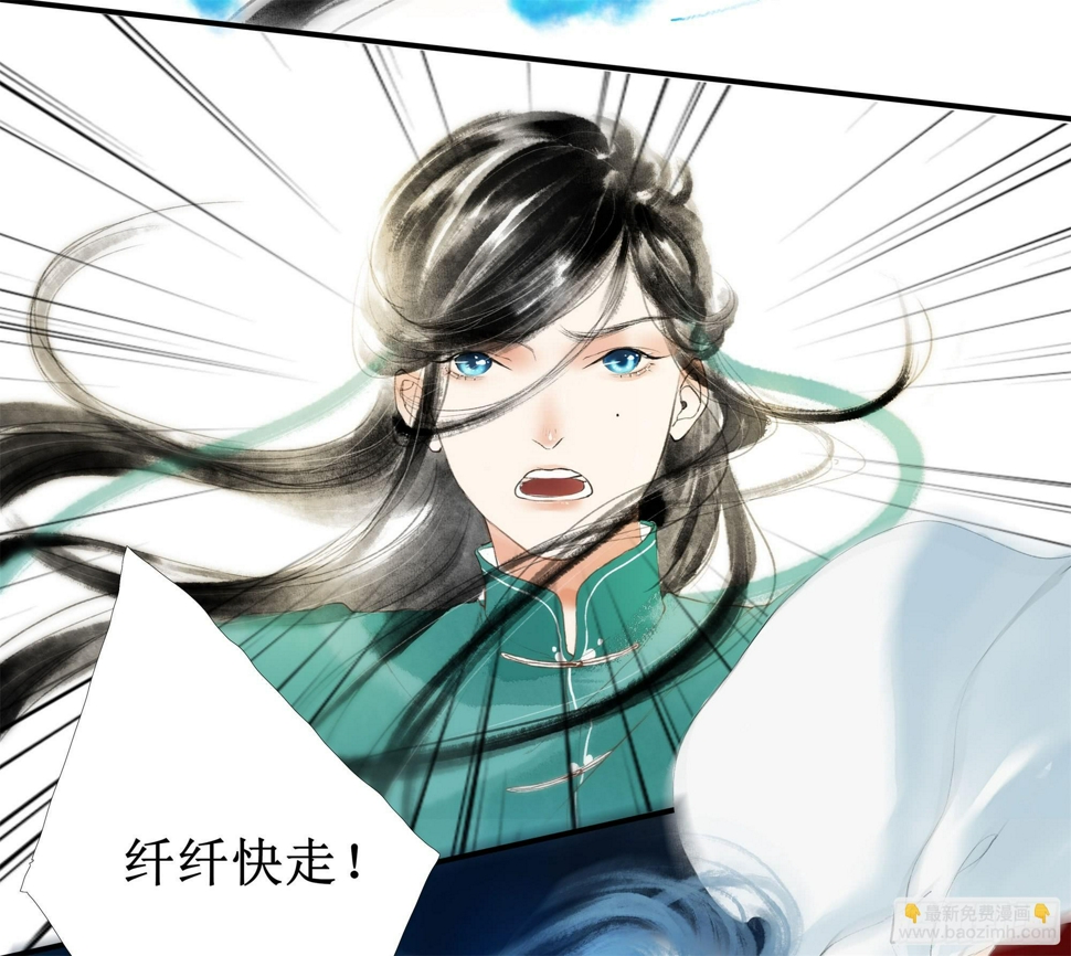 缘起-纤纤19
