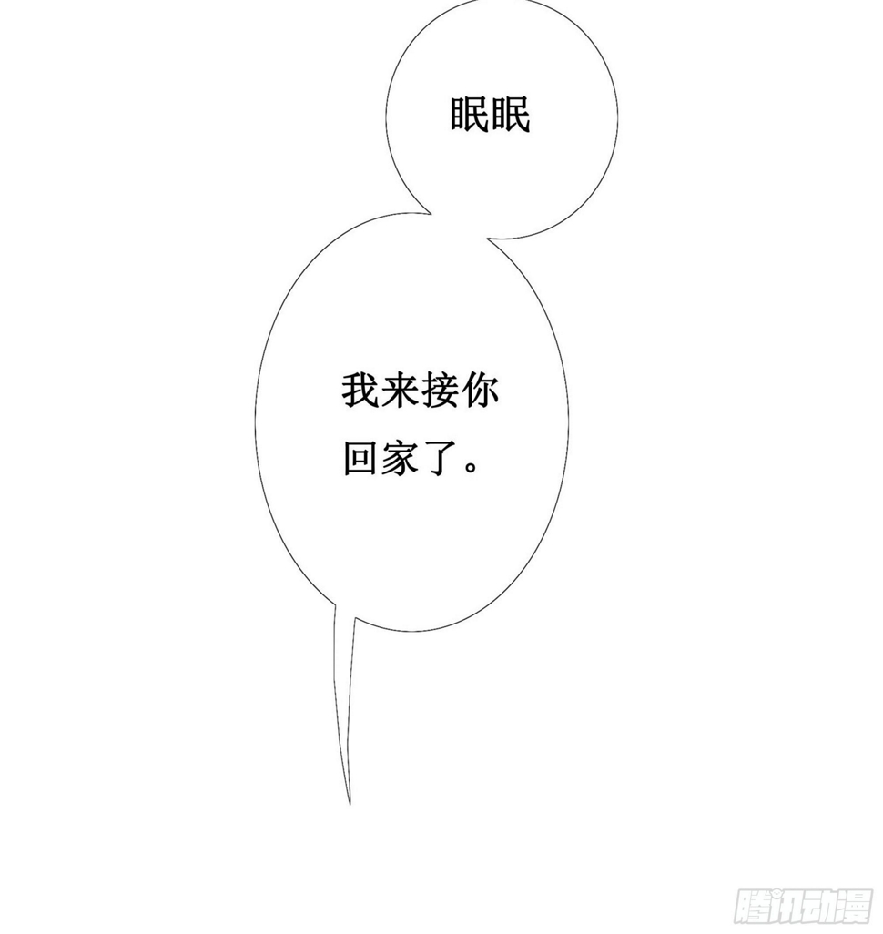 缘起-伞郎君76