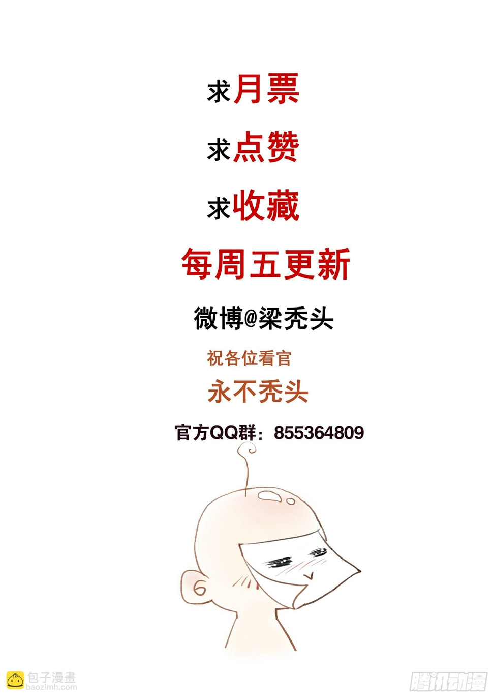 缘起-纤纤74