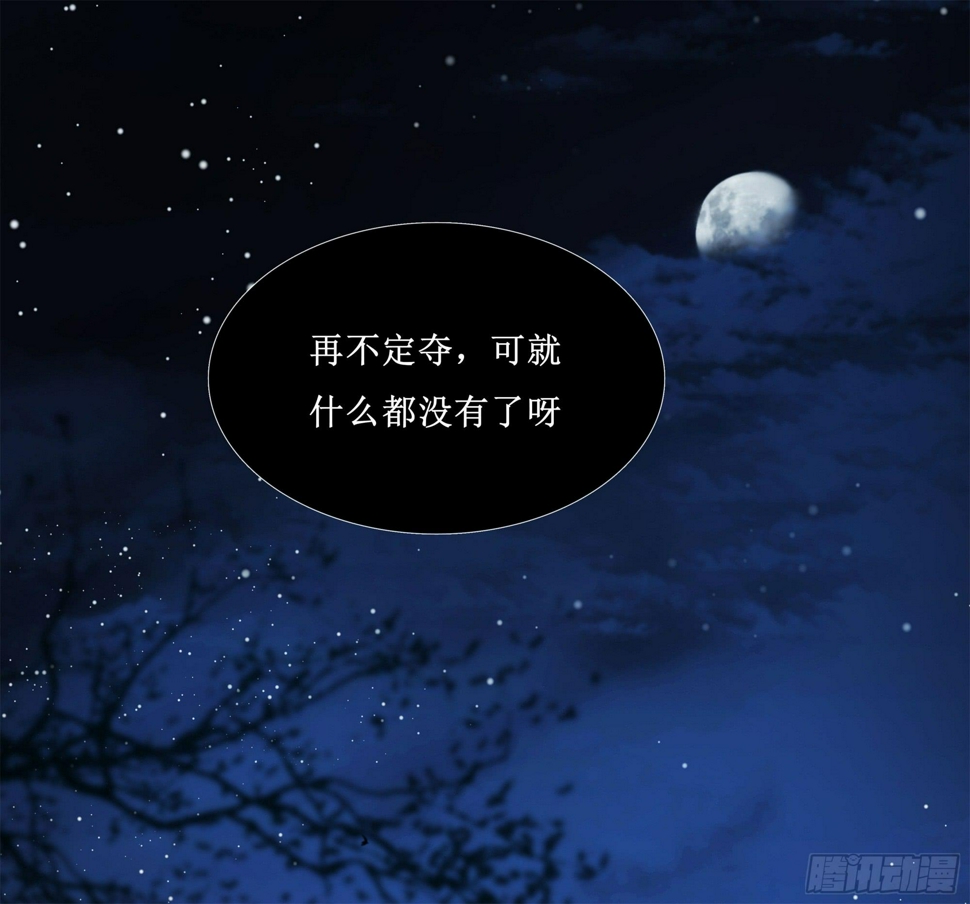 缘起-纤纤44