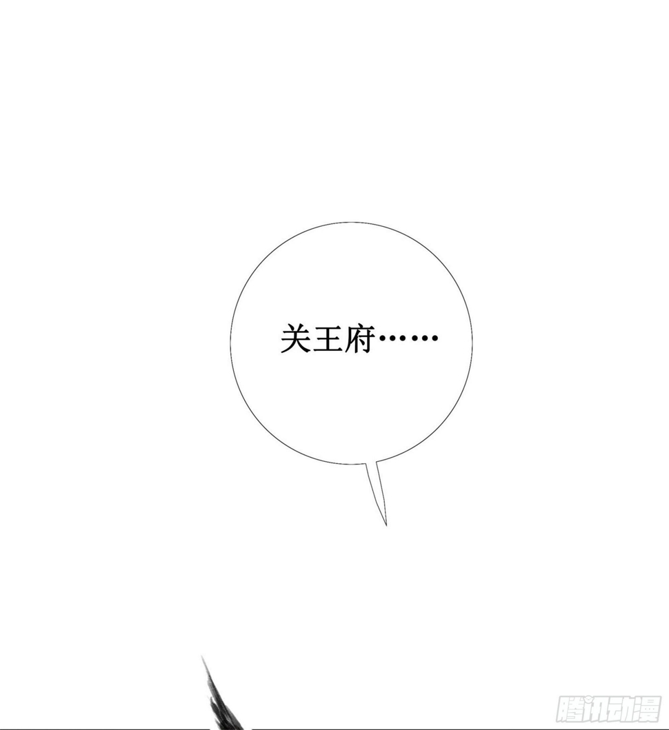 缘起-伞郎君69