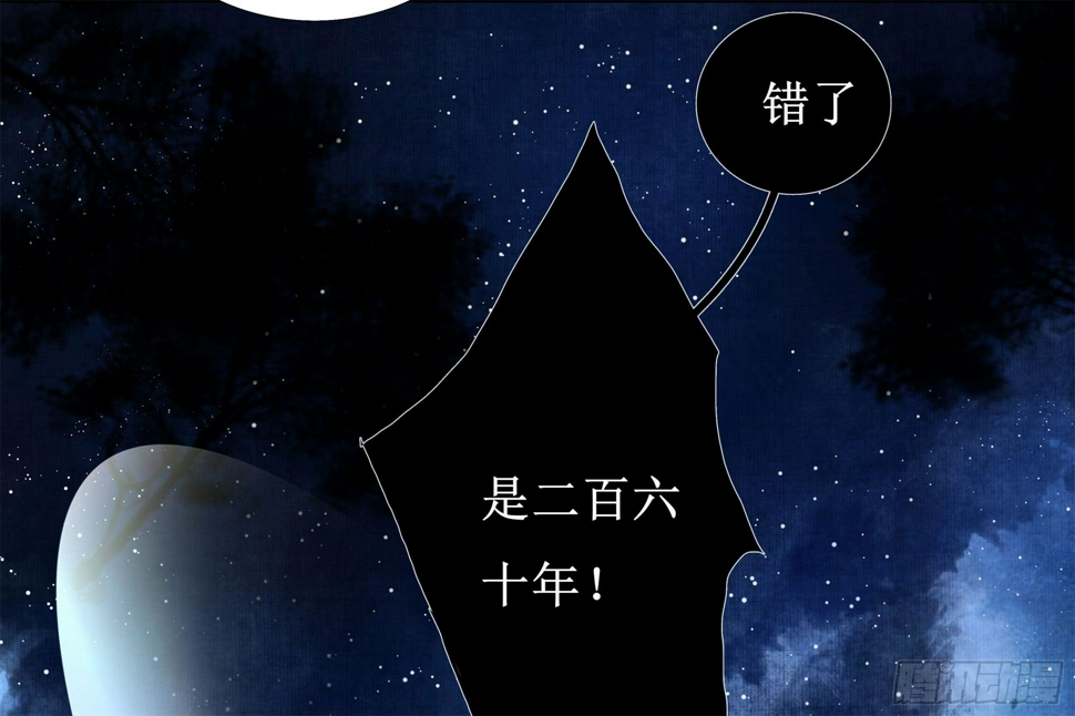 缘起-纤纤25
