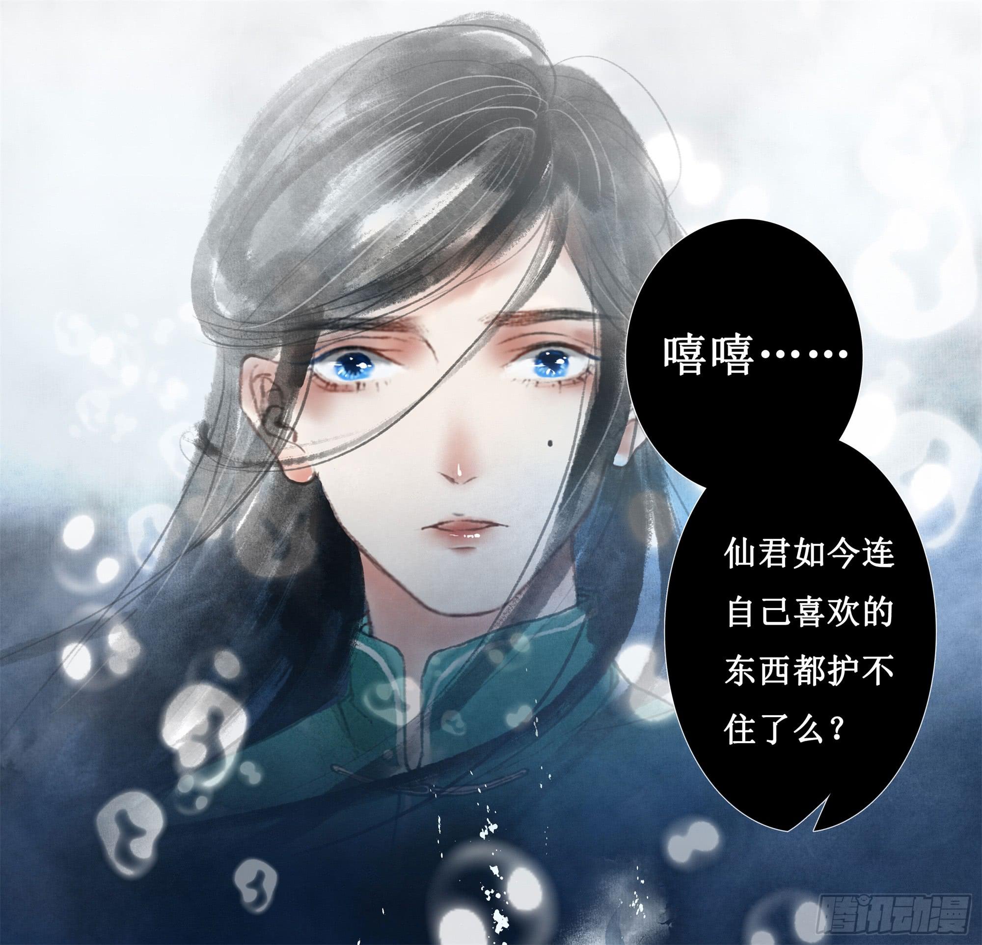 缘起-纤纤55
