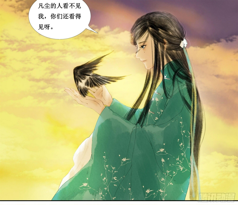 缘起-唐隐隐19