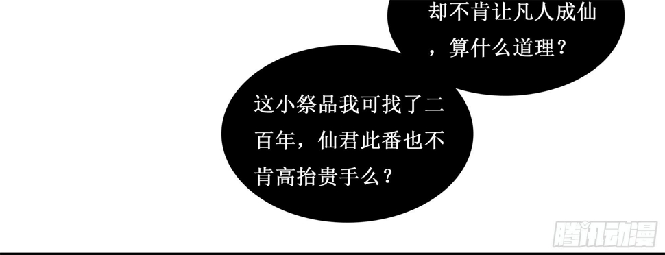 缘起-纤纤30