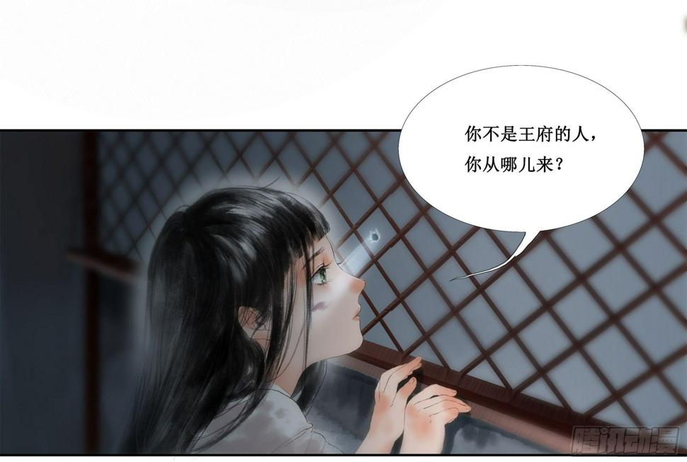 缘起-唐隐隐30