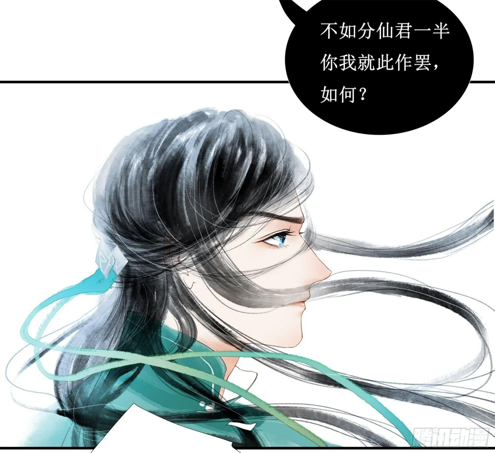 缘起-纤纤41