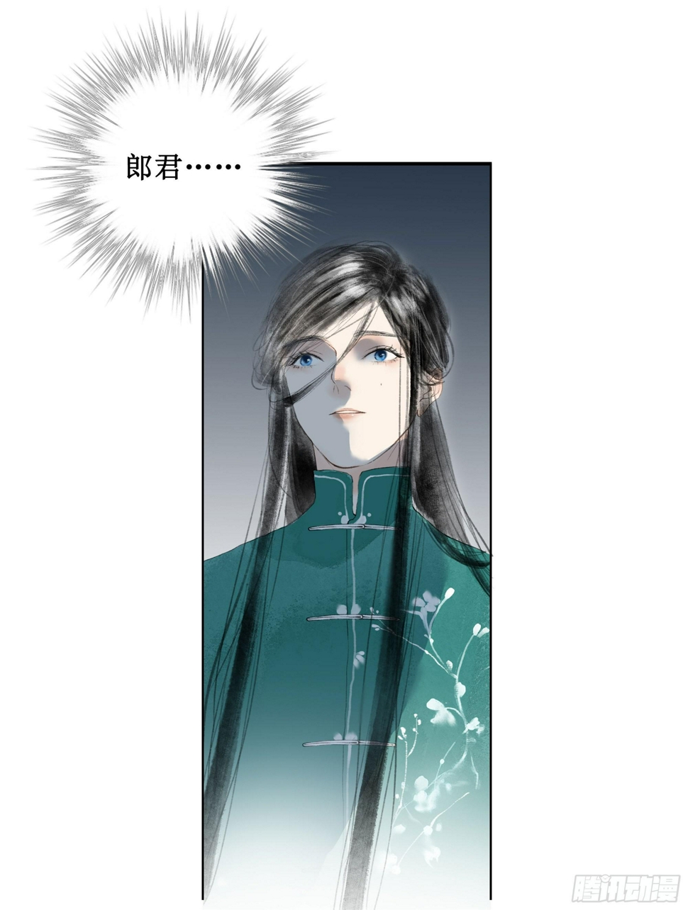 缘起-唐隐隐31