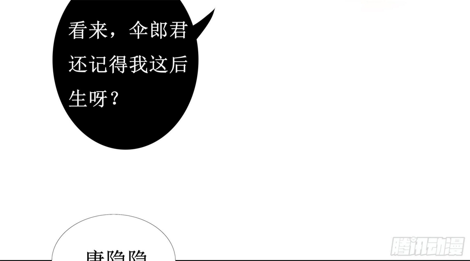缘起-纤纤23