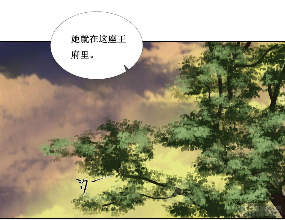缘起-唐隐隐21
