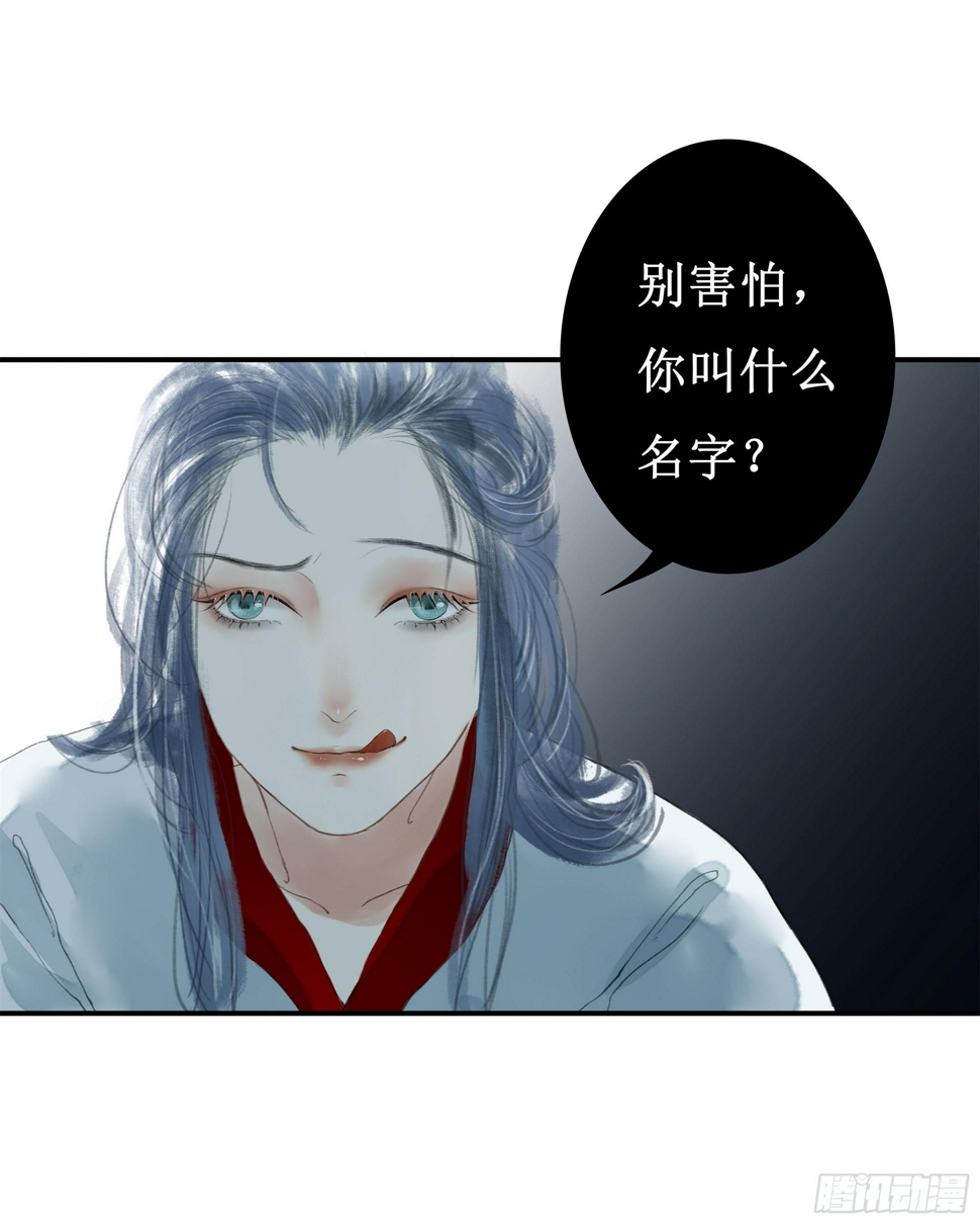 缘起-纤纤67