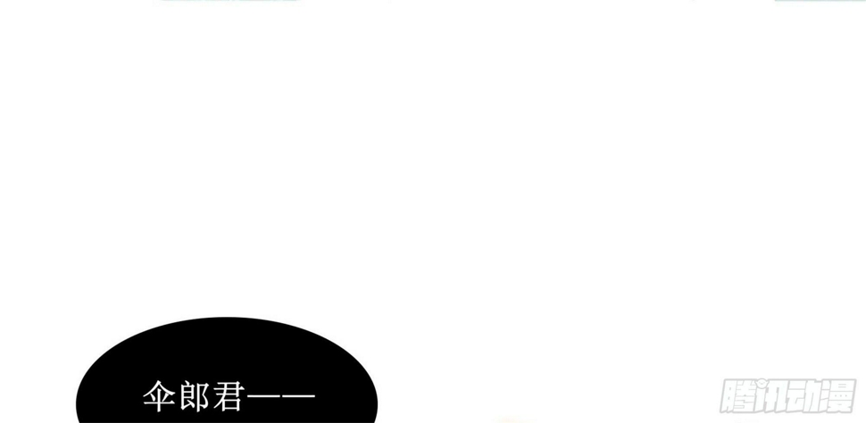 缘起-纤纤15