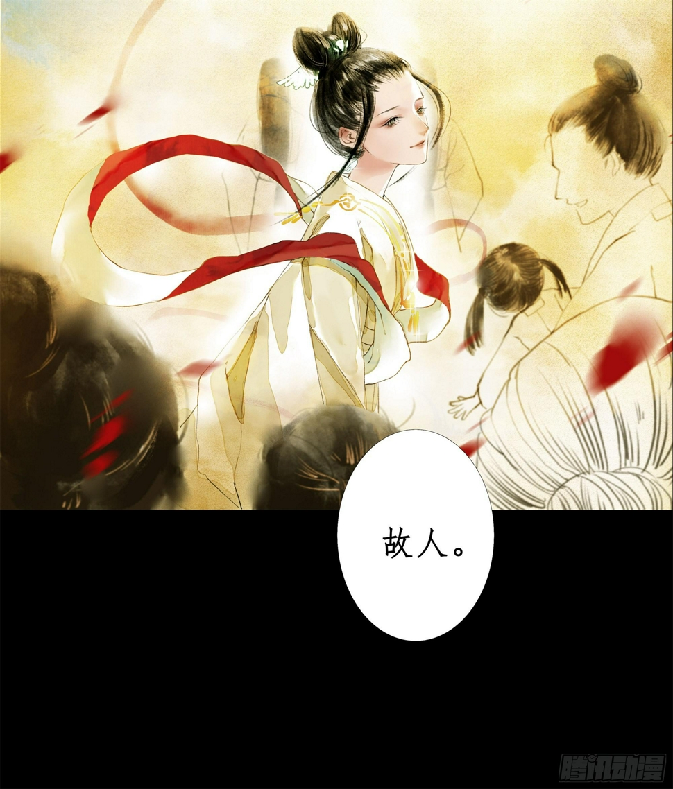 缘起-伞郎君37