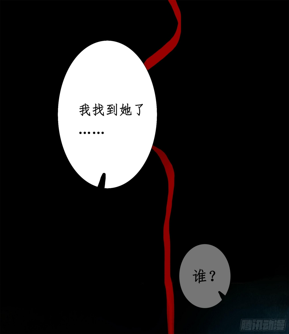 缘起-伞郎君35