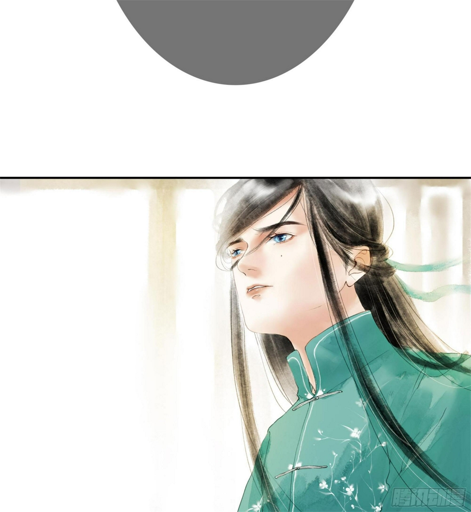 缘起-伞郎君48