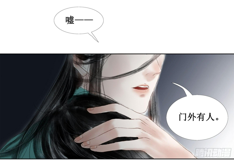 缘起-唐隐隐54