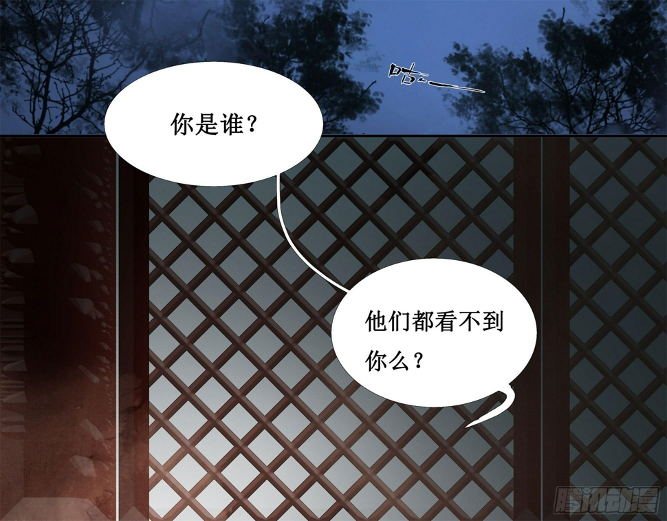 缘起-唐隐隐27