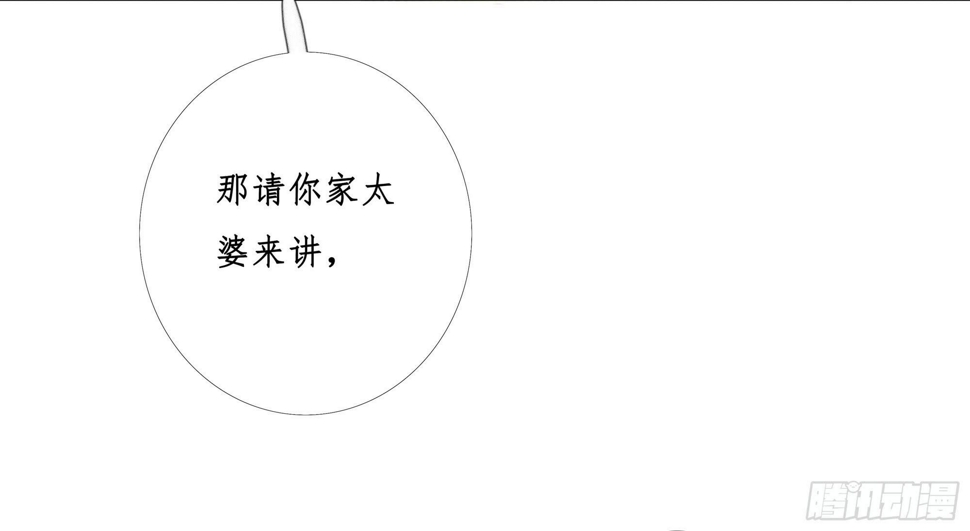 缘起-伞郎君9