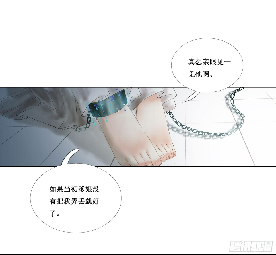 缘起-唐隐隐43