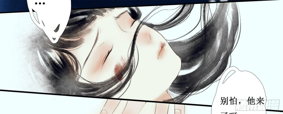 缘起-纤纤57