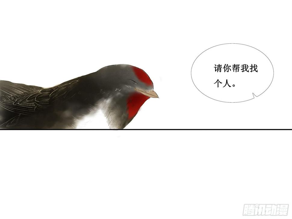 缘起-唐隐隐20