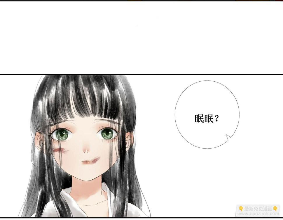 缘起-唐隐隐37