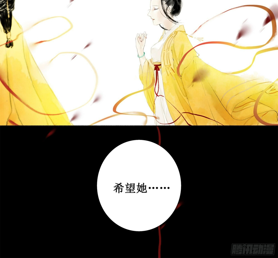 缘起-伞郎君29
