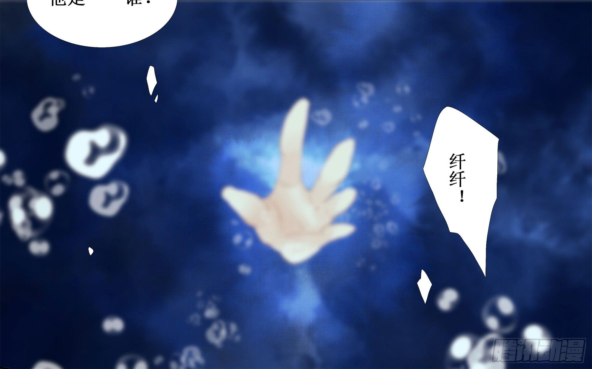 缘起-纤纤59