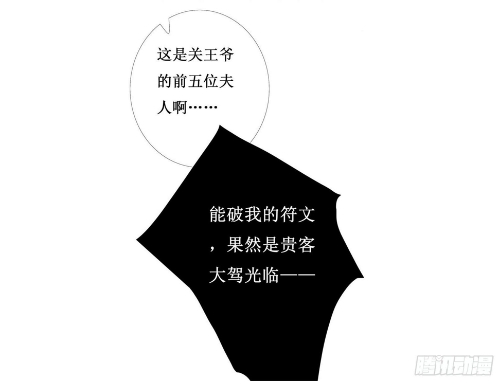 缘起-纤纤7
