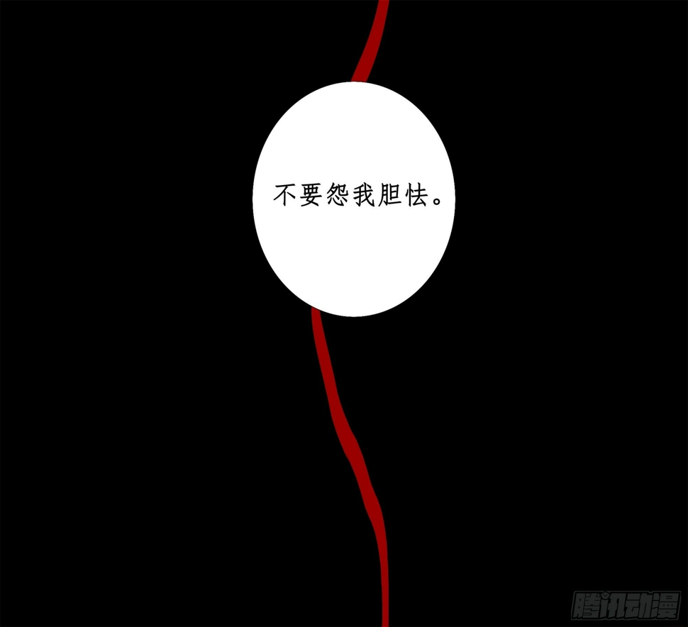 缘起-伞郎君31