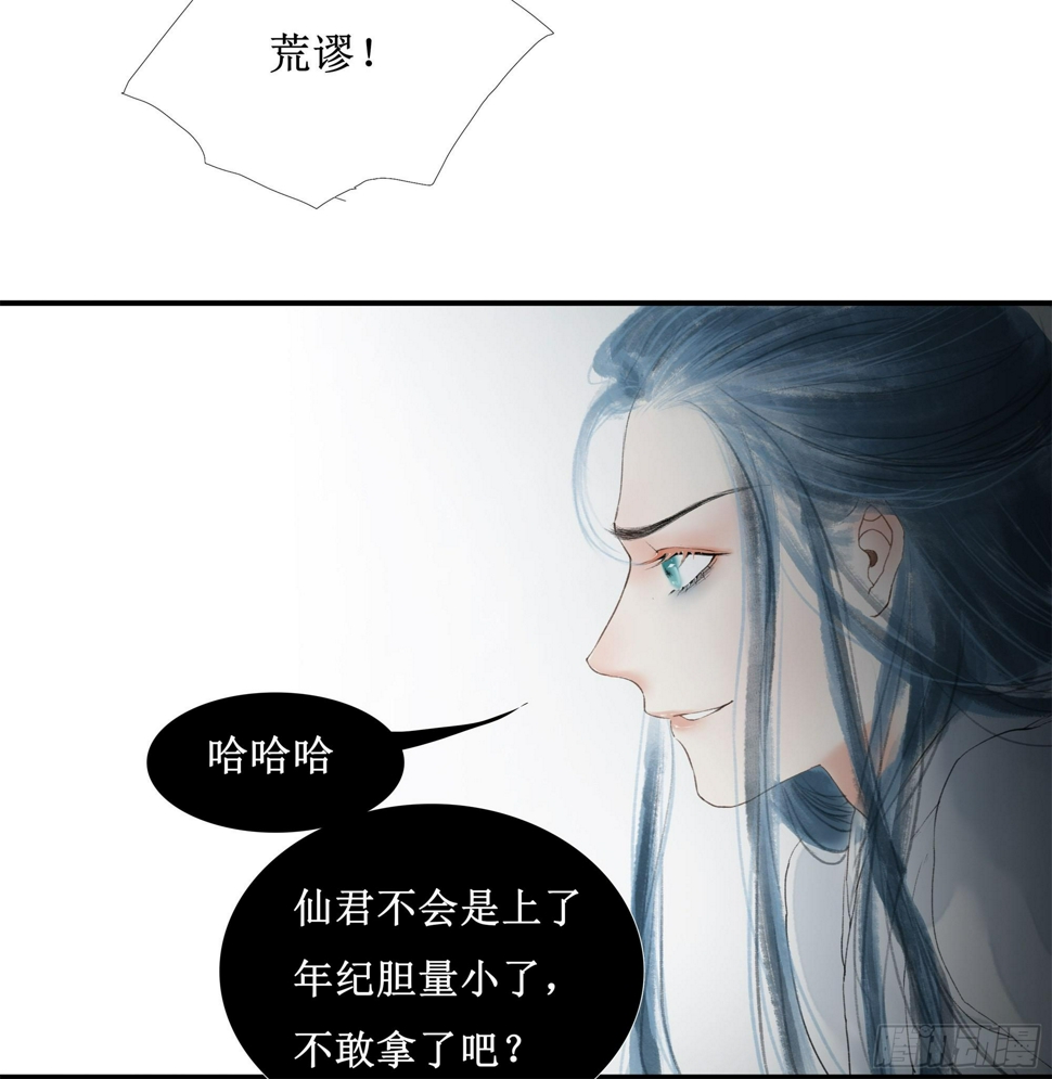 缘起-纤纤42