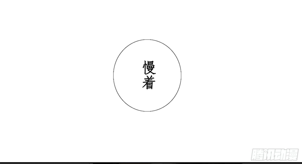 缘起-伞郎君4