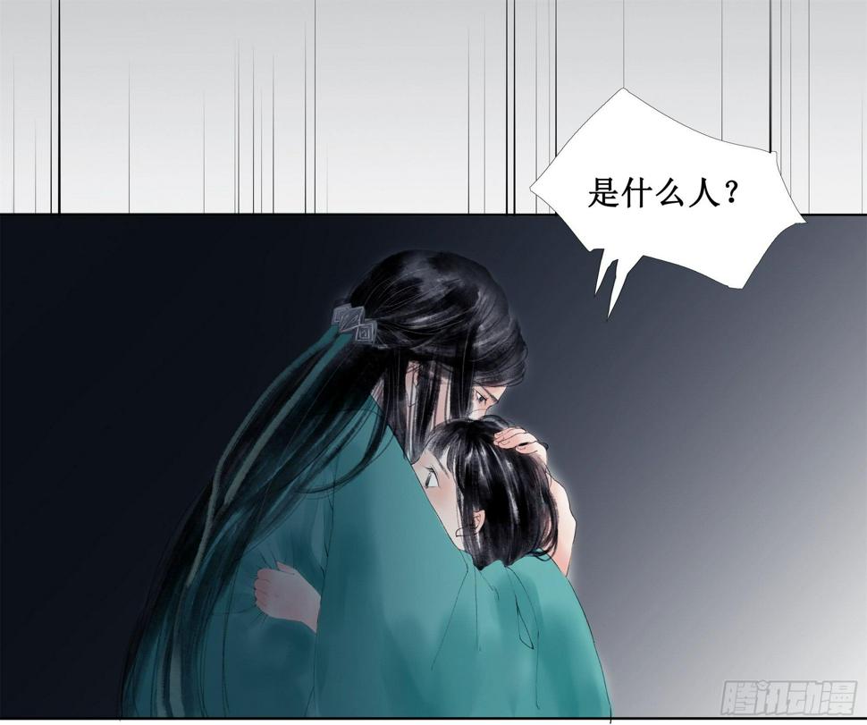 缘起-唐隐隐53