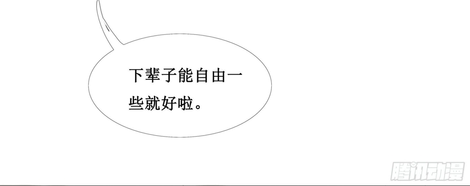 缘起-唐隐隐47
