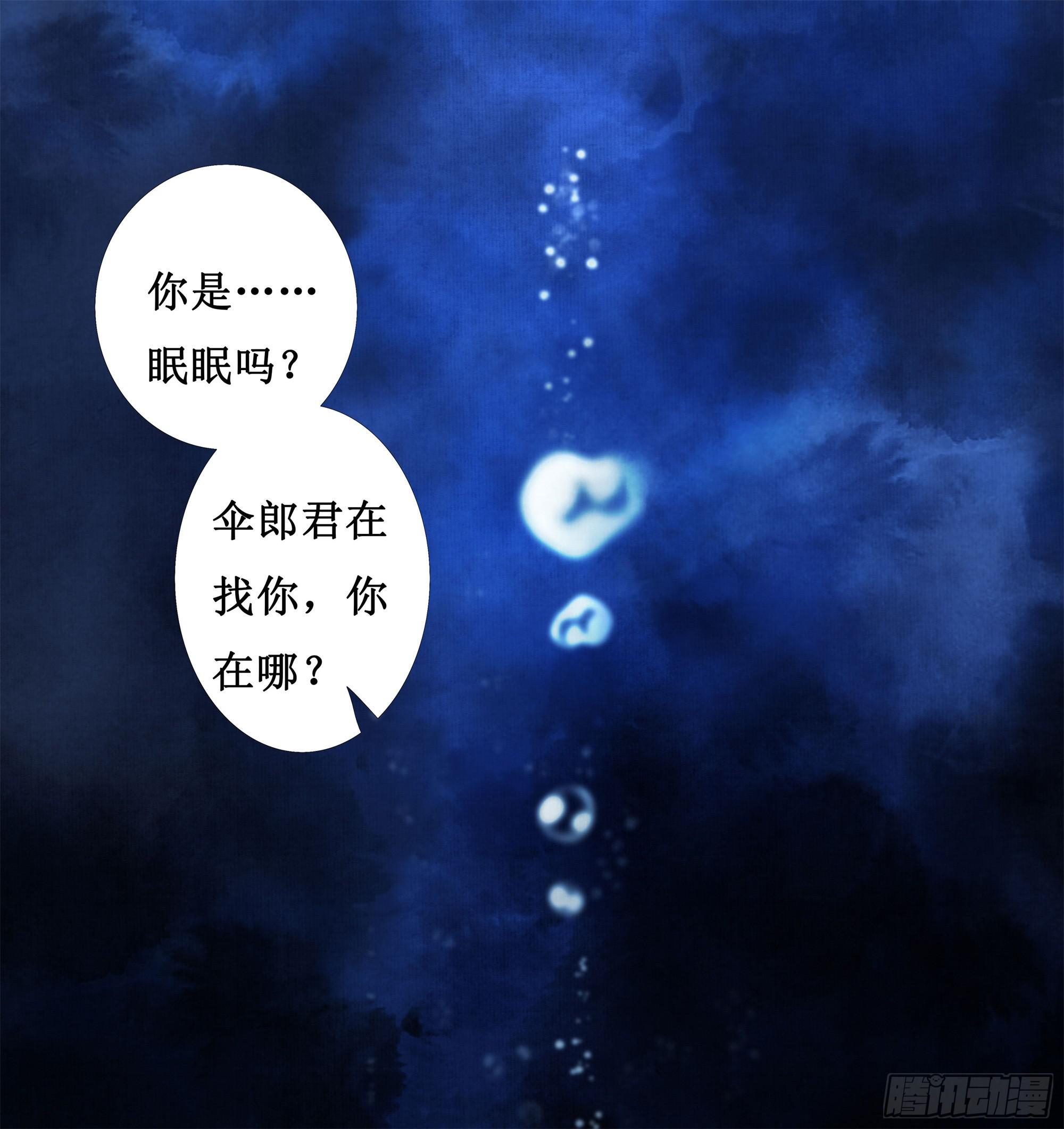 缘起-纤纤62