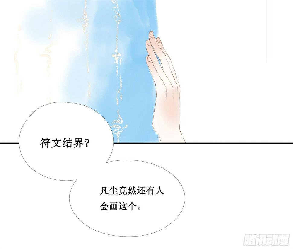 缘起-唐隐隐2