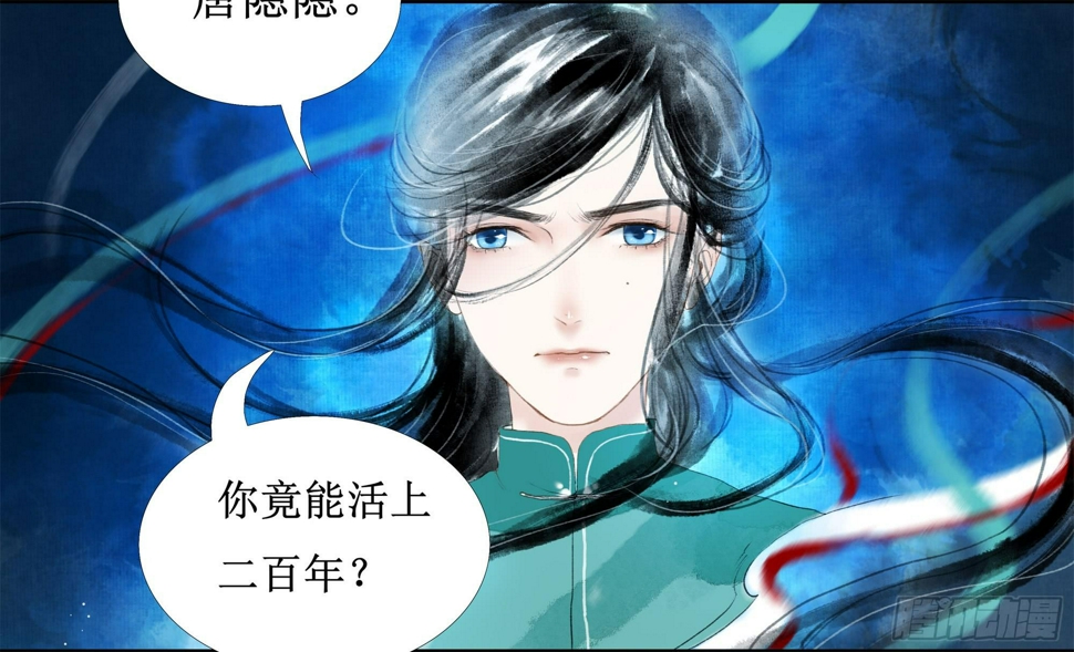 缘起-纤纤24