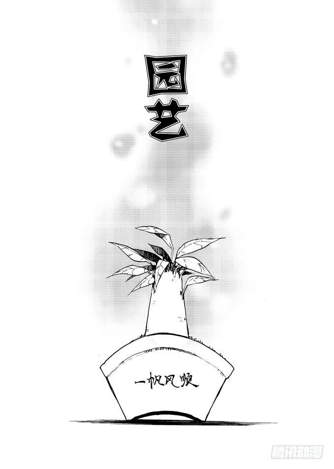 所谓缘分，就是这样吧……2