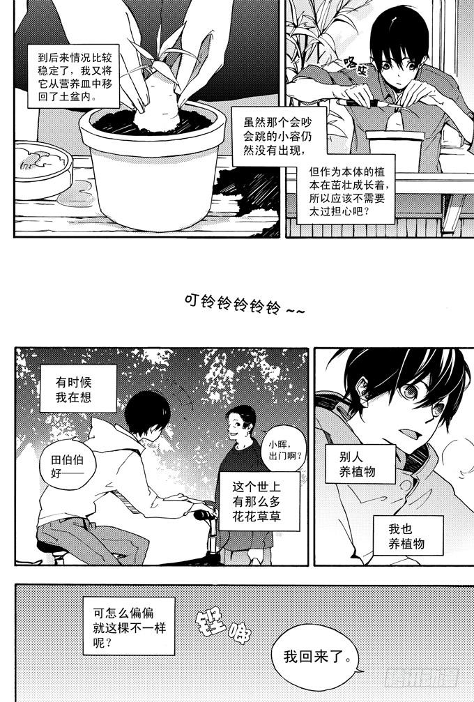 所谓缘分，就是这样吧……24
