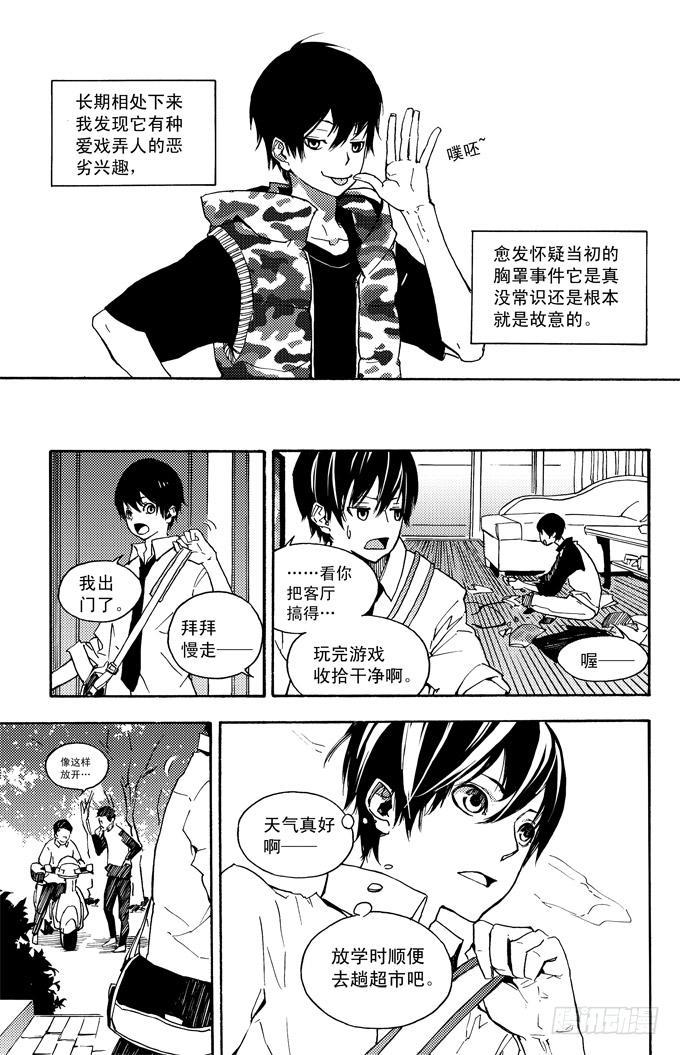 所谓缘分，就是这样吧……13