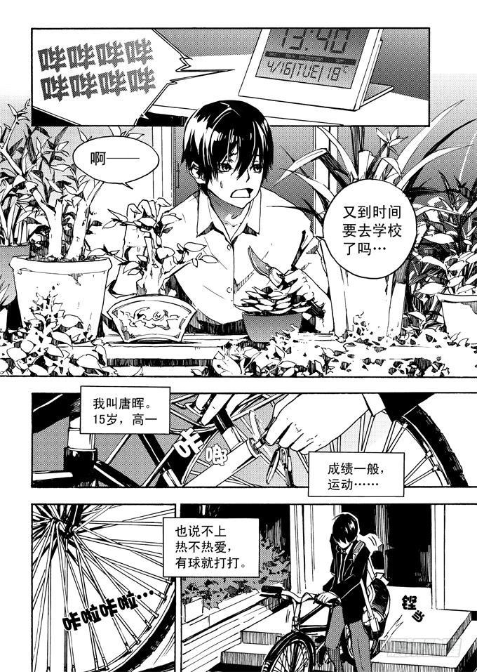 所谓缘分，就是这样吧……0