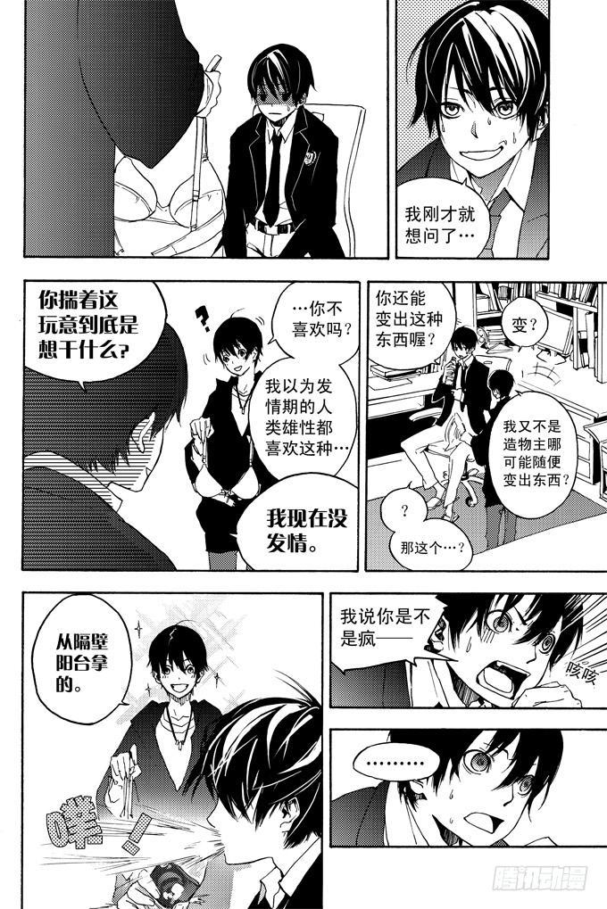 所谓缘分，就是这样吧……8