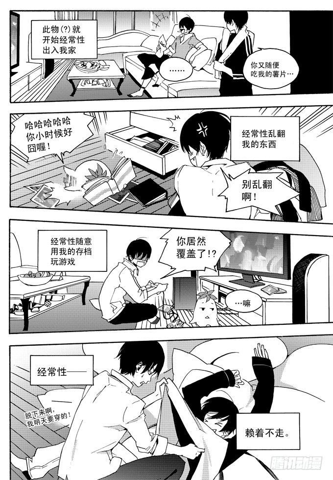 所谓缘分，就是这样吧……12